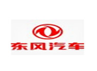 EN东风汽车